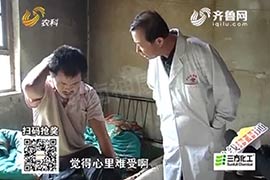 �񿵾����ܻ�����ʹ������ҳ��ߵ�����������