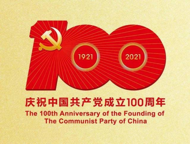 ������ɫ��ͳ��������������ף�й�����������100����