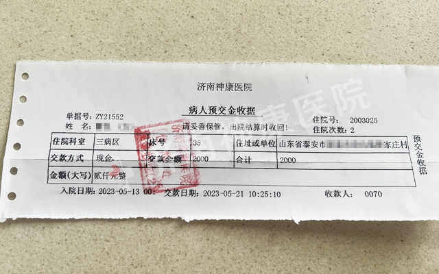 ��ҽ��ҽ�硿��Ժҽ�����պ������ҽ�¸���